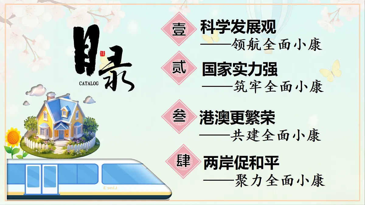 18271262第4页