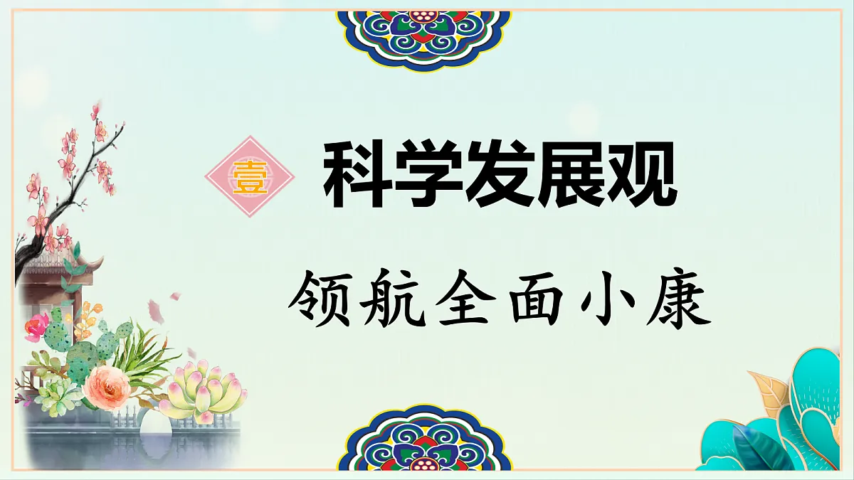 18271262第5页