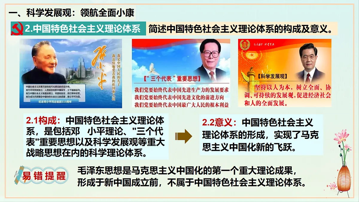 18271262第7页