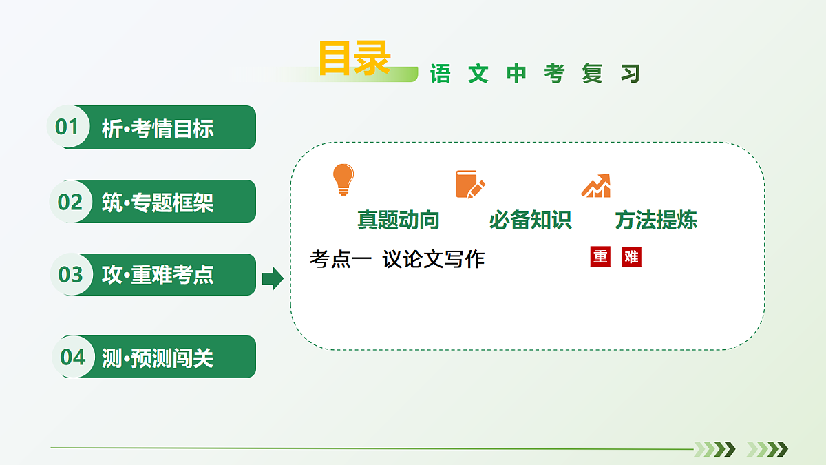18271267第2页