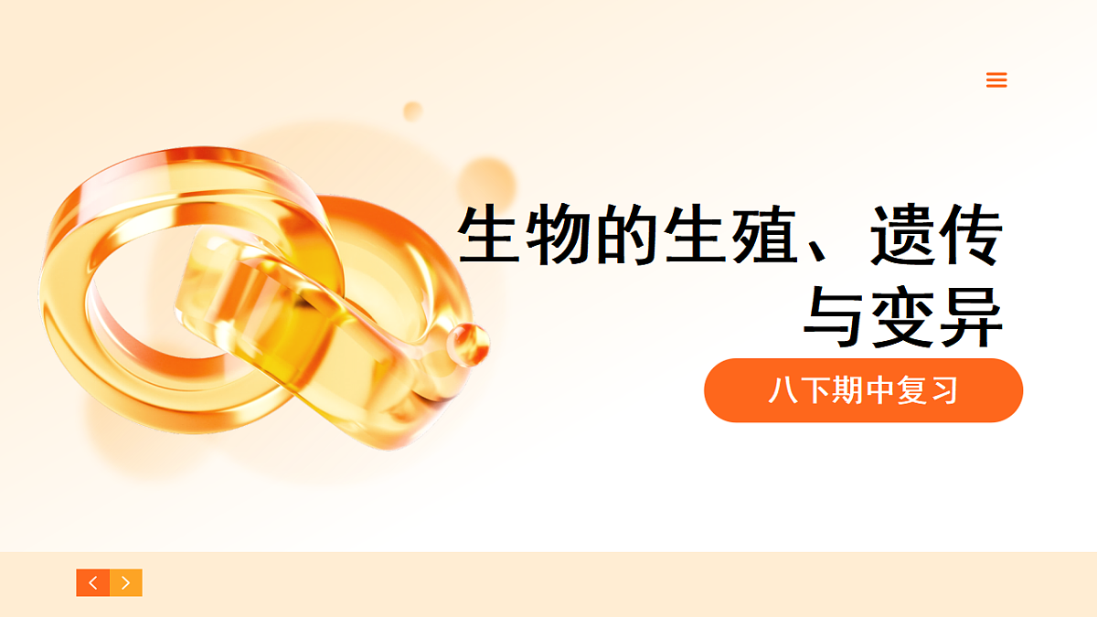18271291第1页