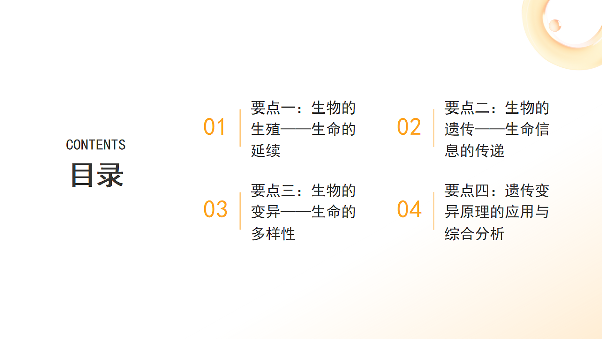 18271291第2页