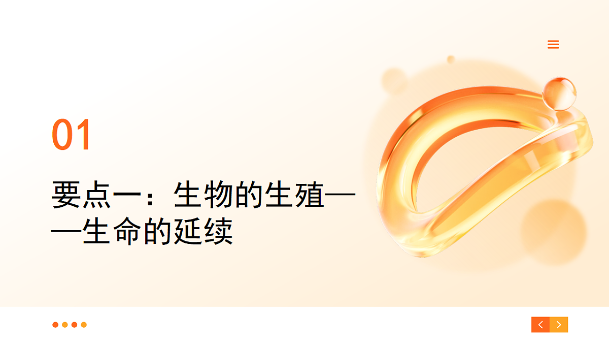 18271291第3页
