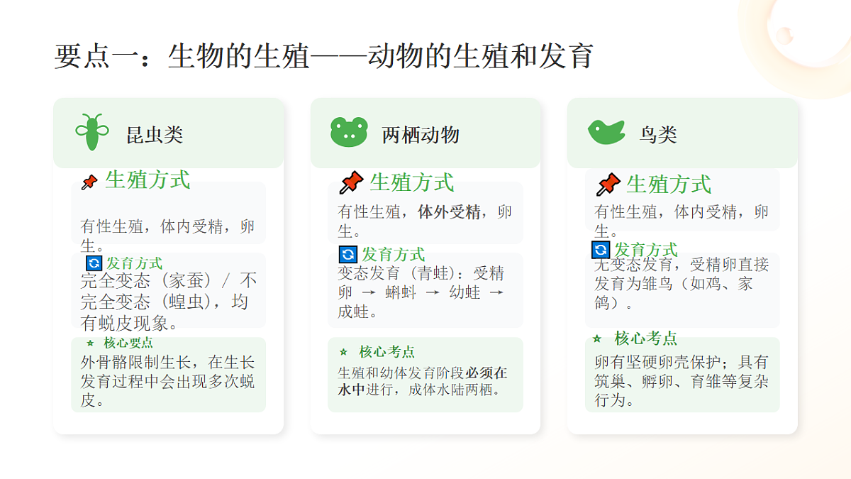 18271291第8页