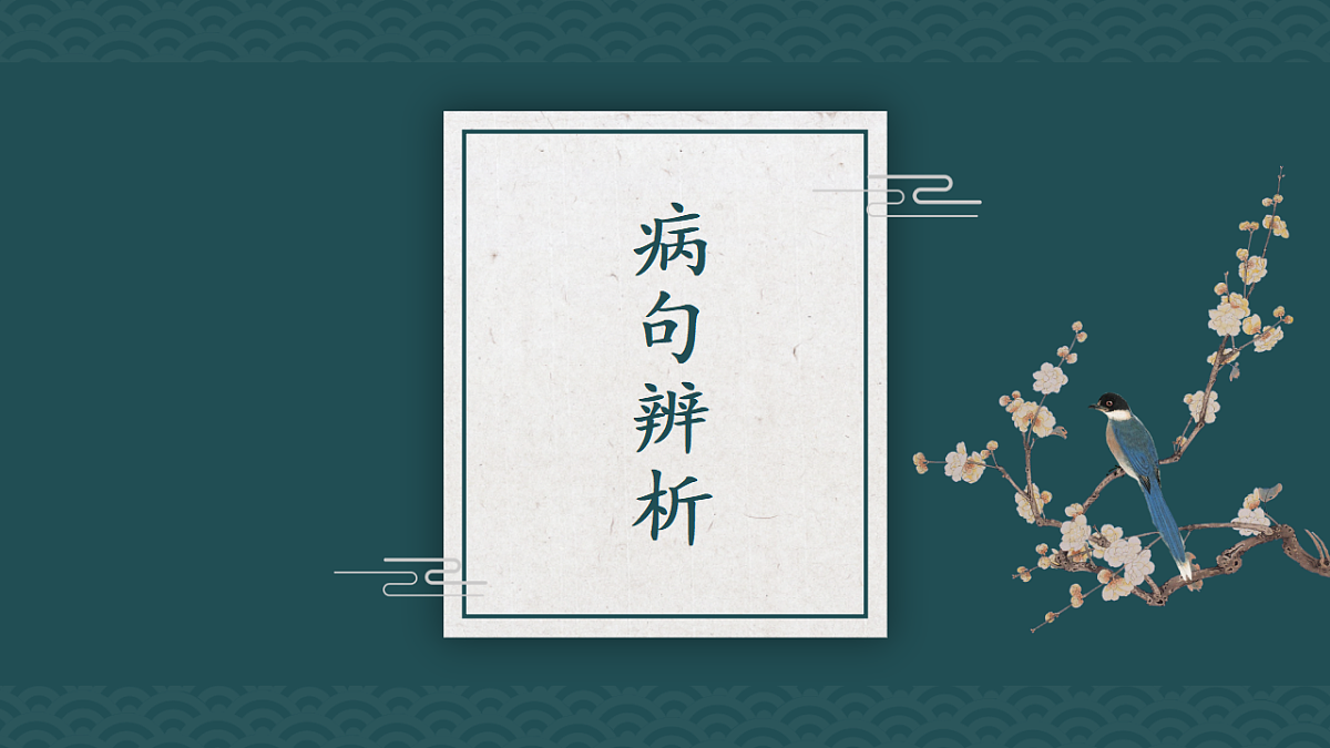 18271341第4页