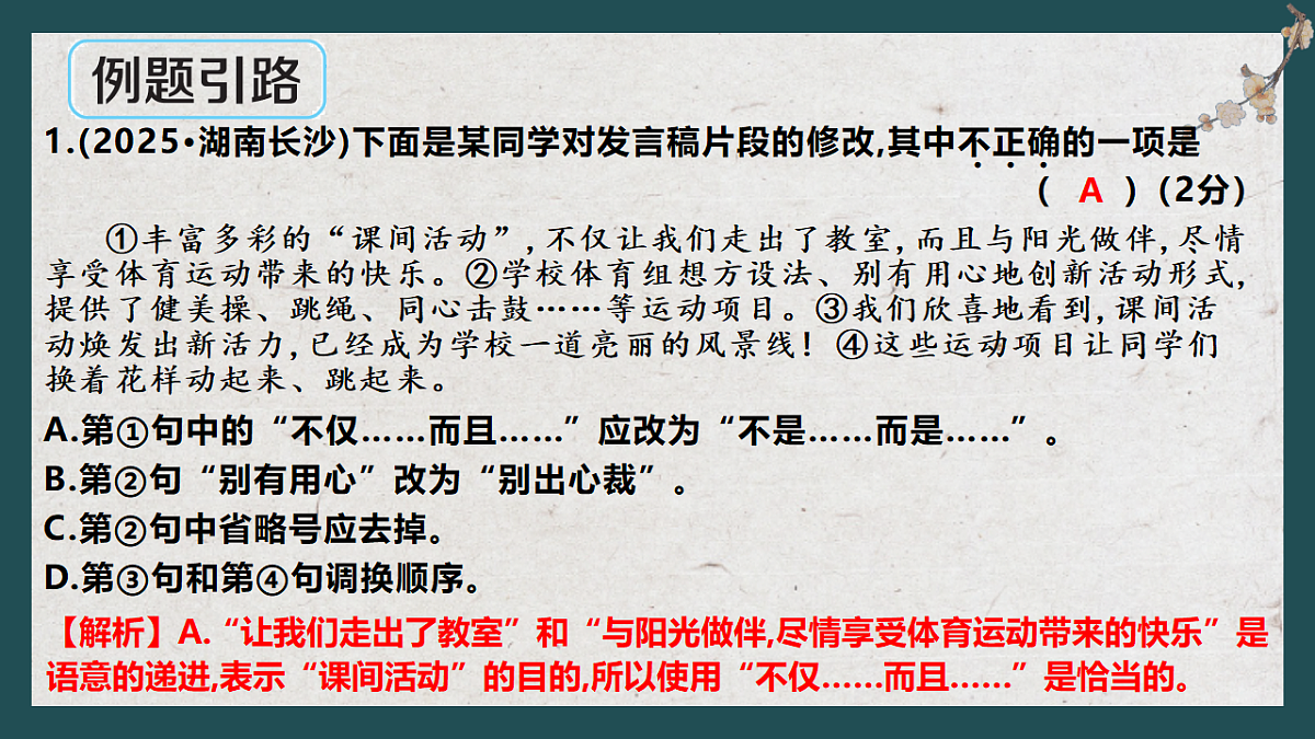 18271341第7页