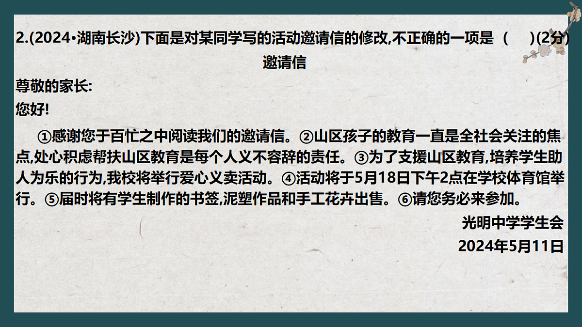 18271341第8页