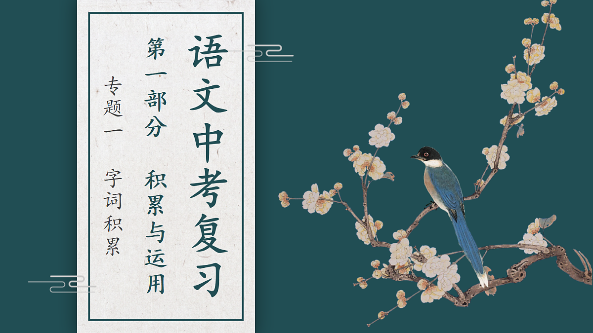 18271343第1页