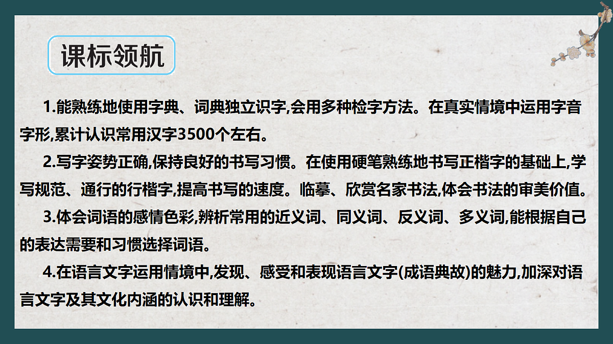 18271343第3页