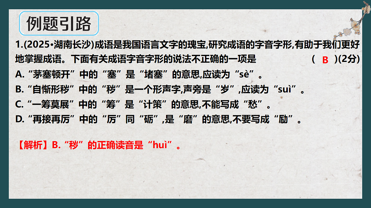 18271343第7页
