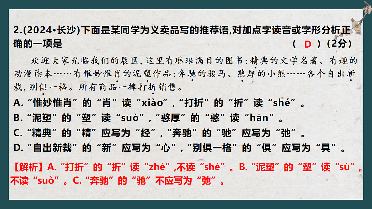 18271343第8页