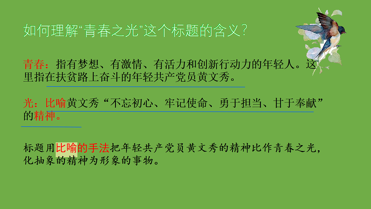 18271349第2页