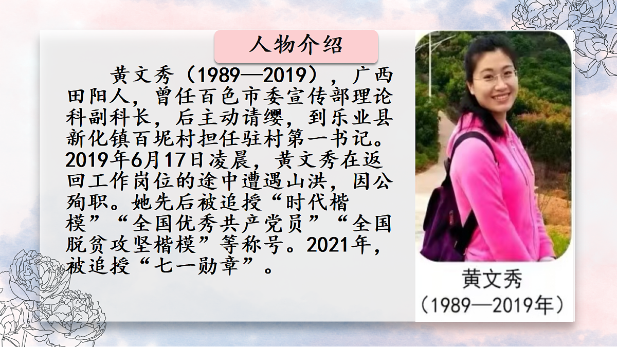 18271349第4页