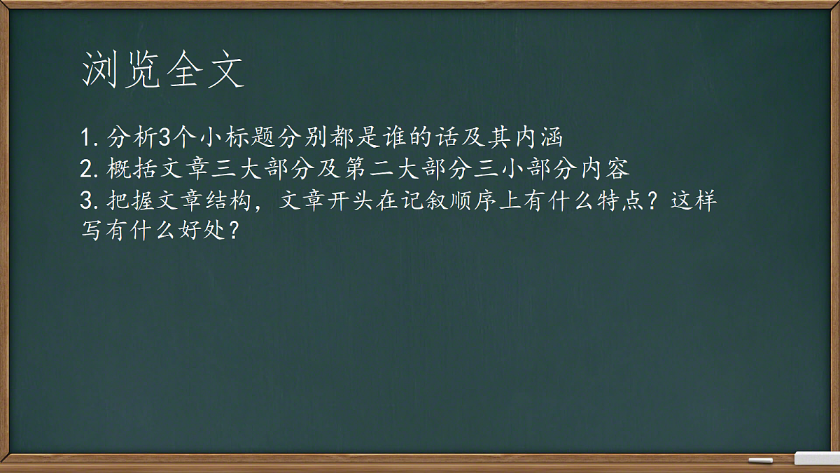 18271349第6页