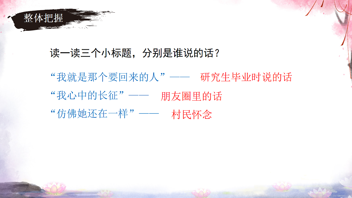 18271349第7页