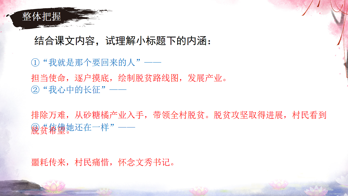 18271349第8页