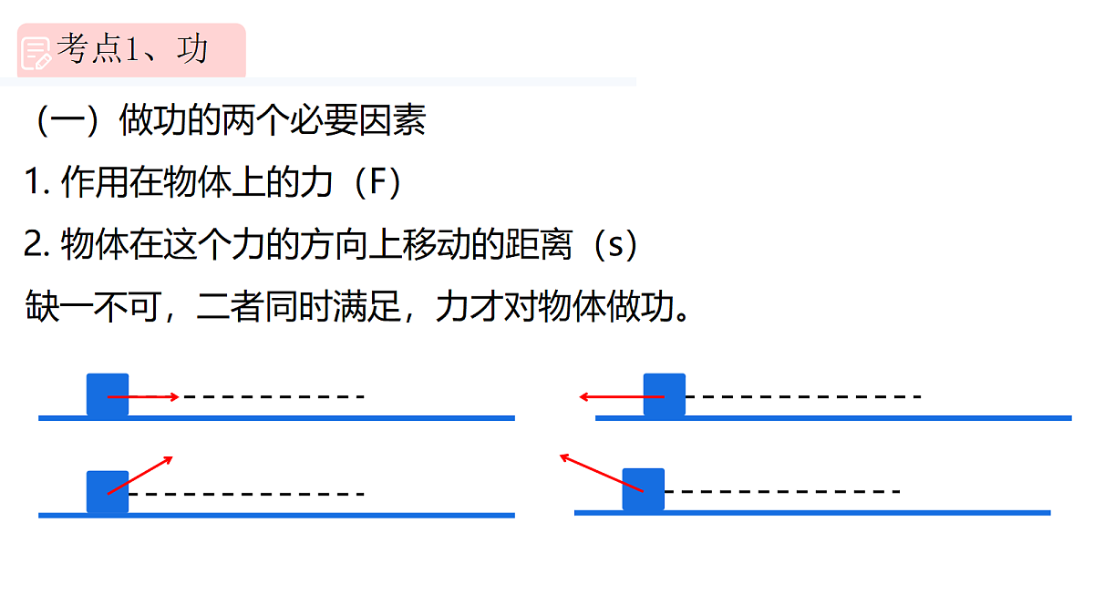 18271350第2页