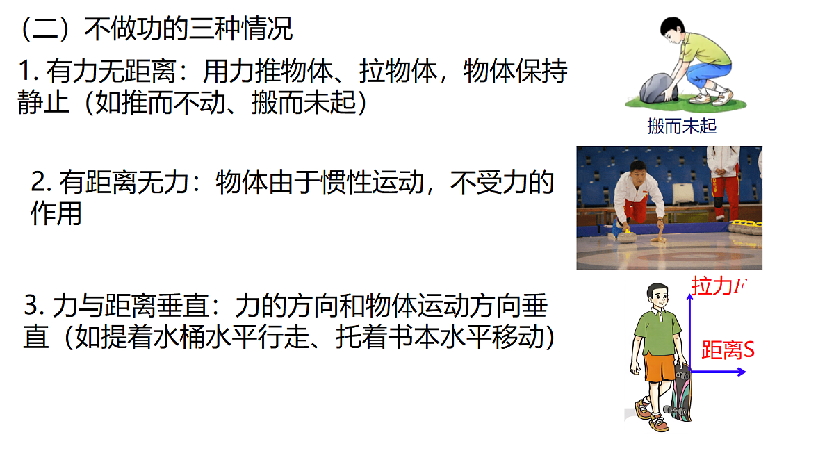 18271350第3页