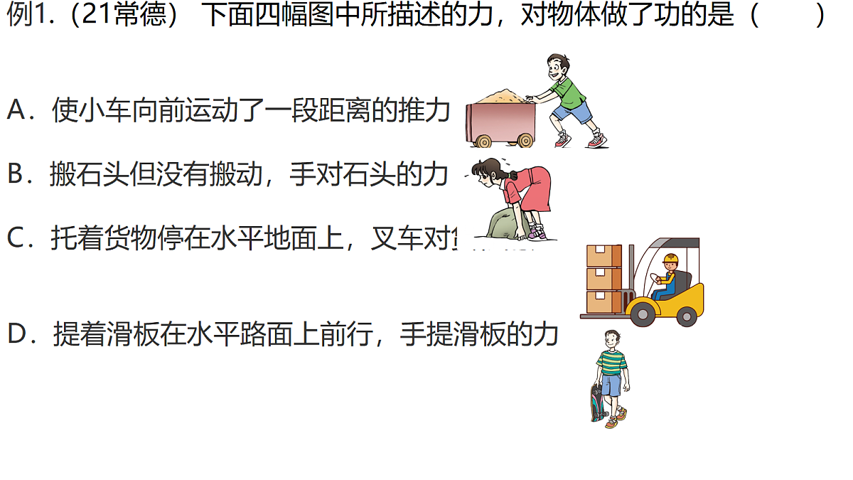 18271350第4页