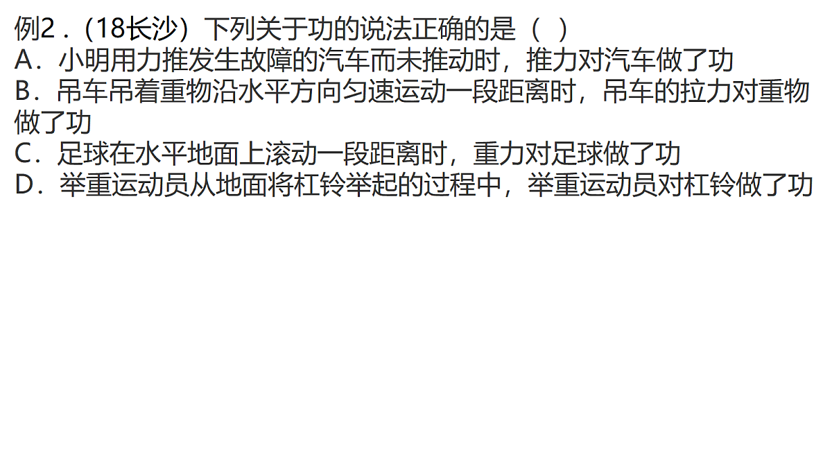 18271350第5页