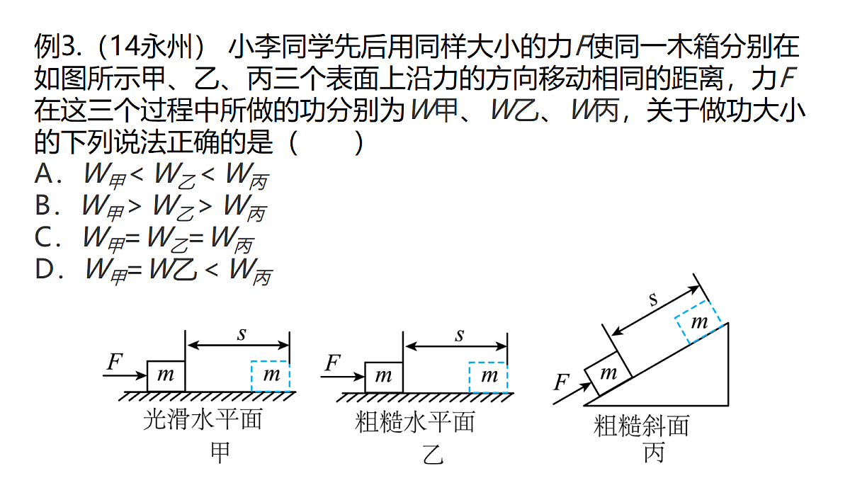 18271350第7页