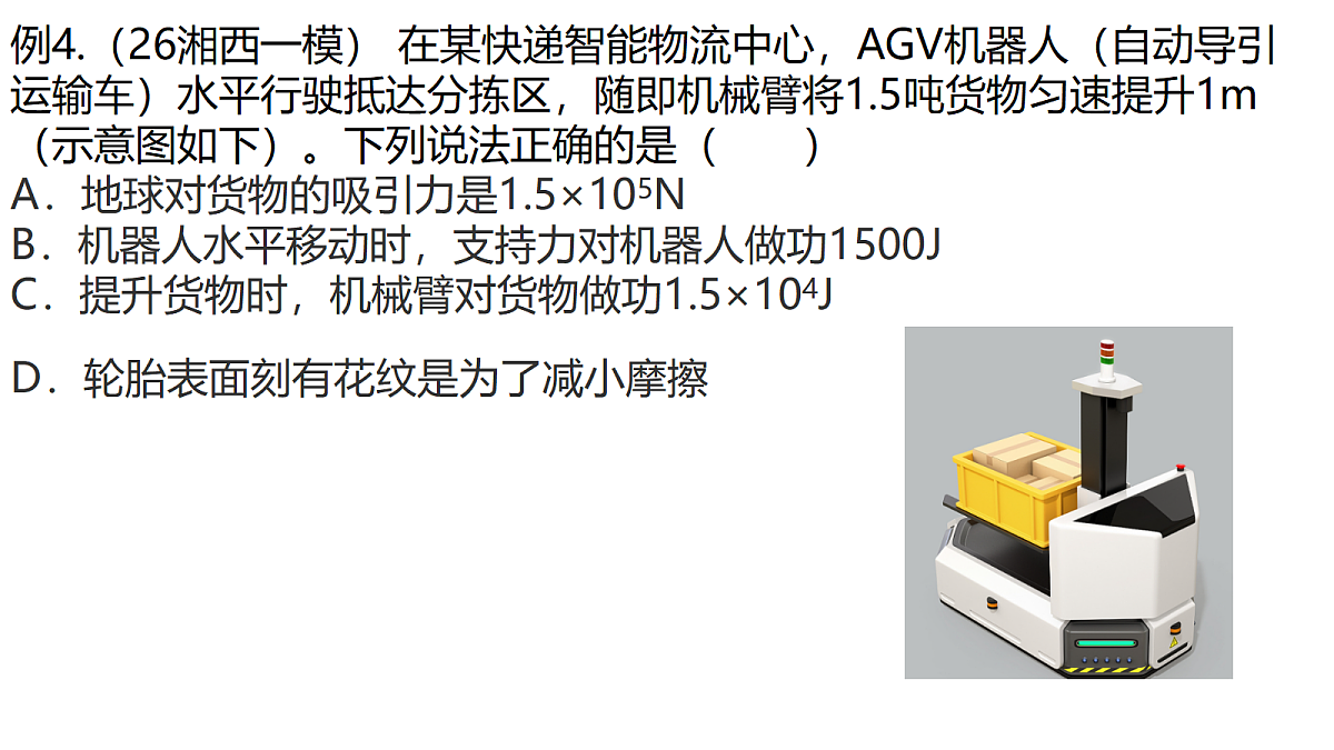 18271350第8页