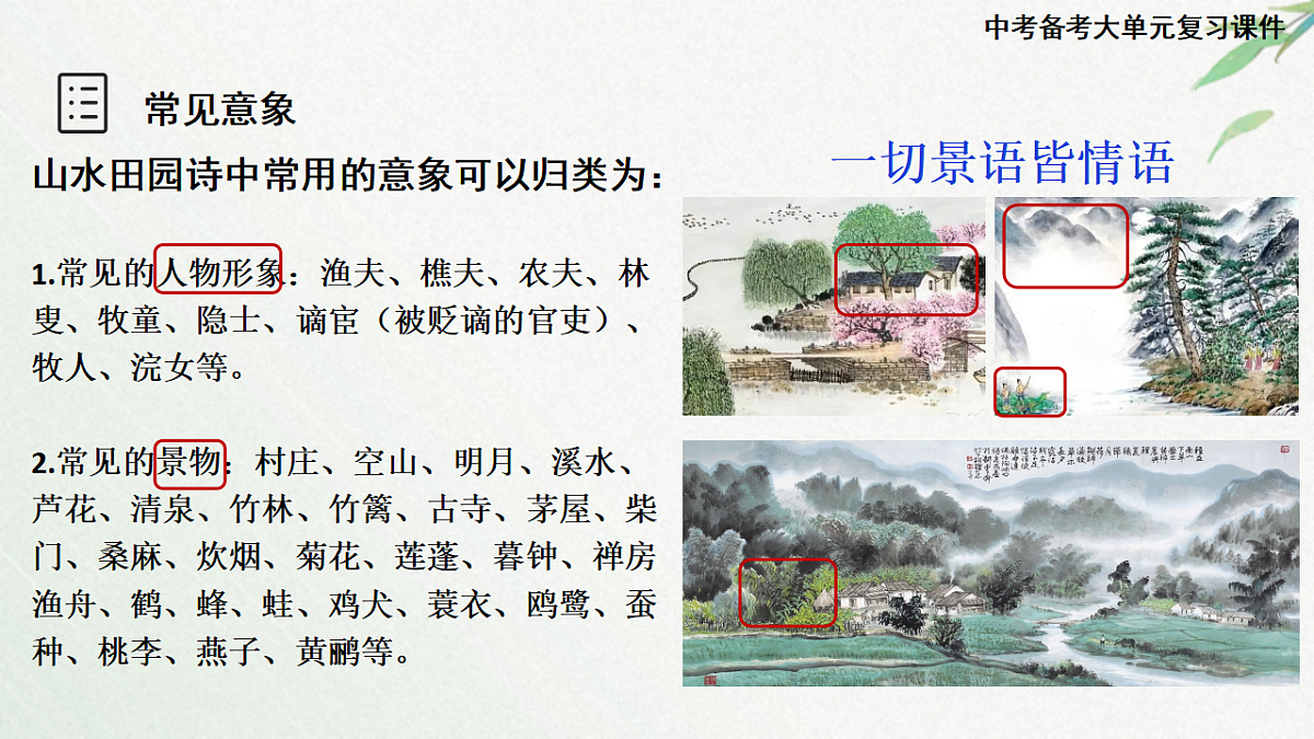 18271351第4页