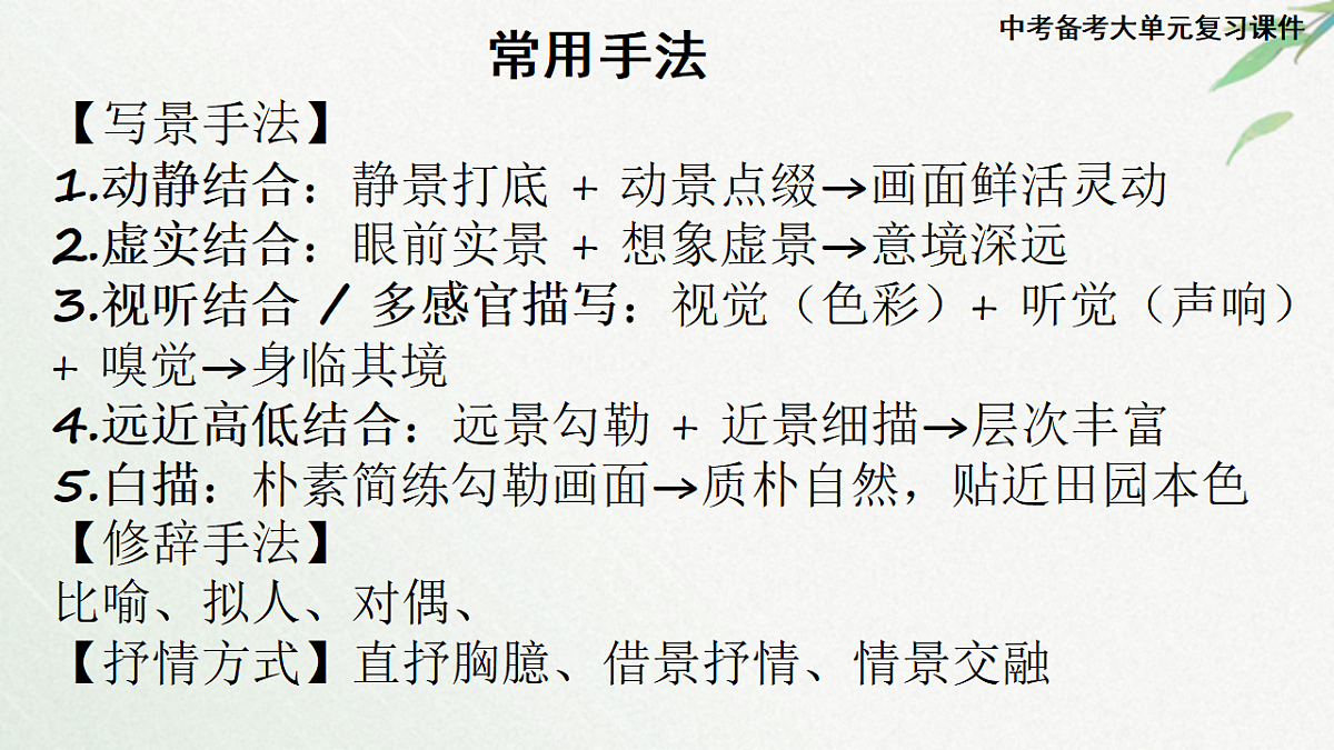 18271351第5页