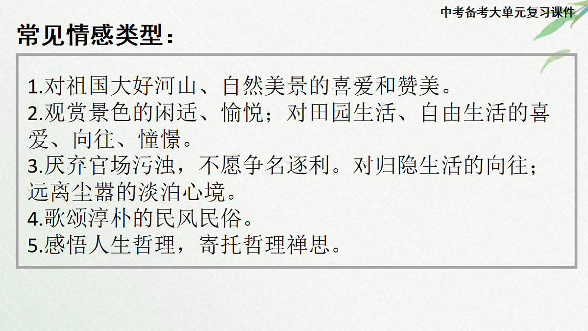 18271351第6页