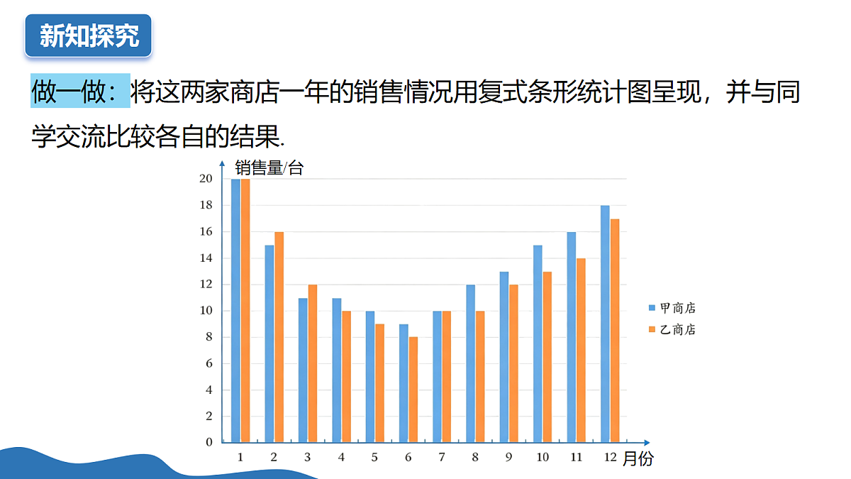 18271353第8页