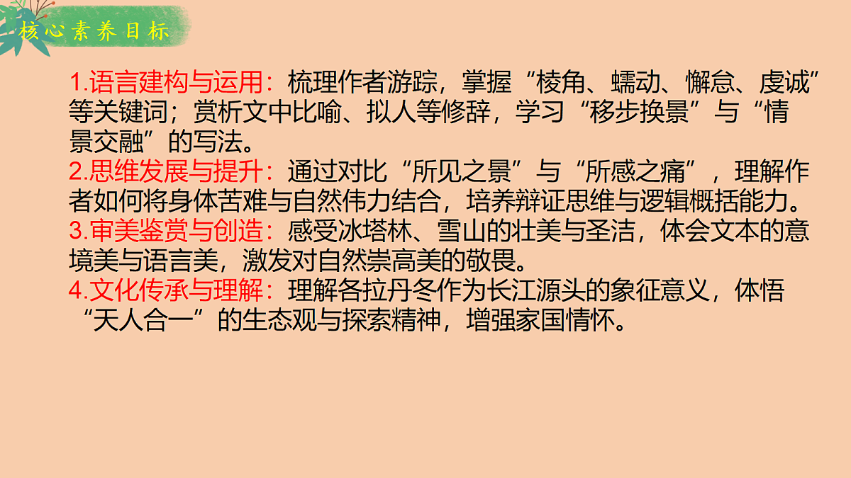 18271355第2页
