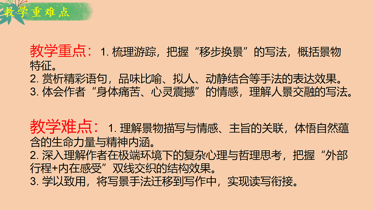 18271355第3页
