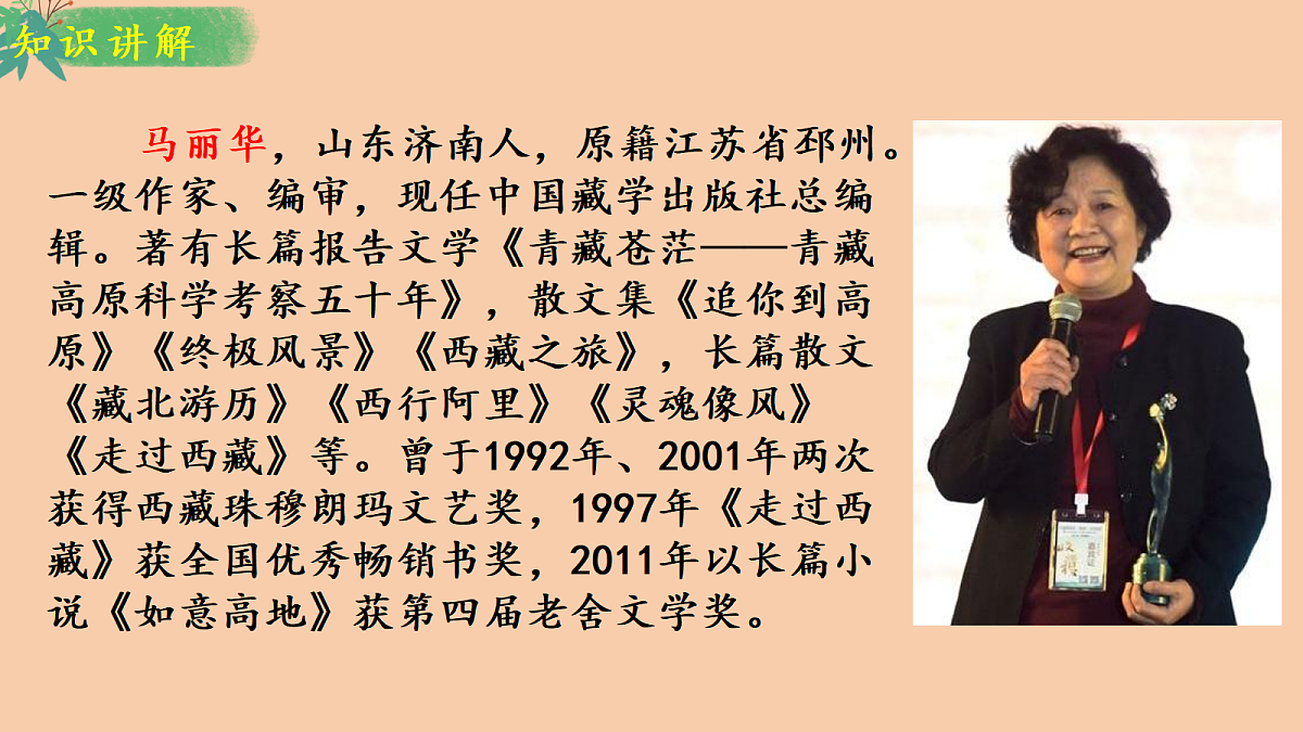 18271355第6页