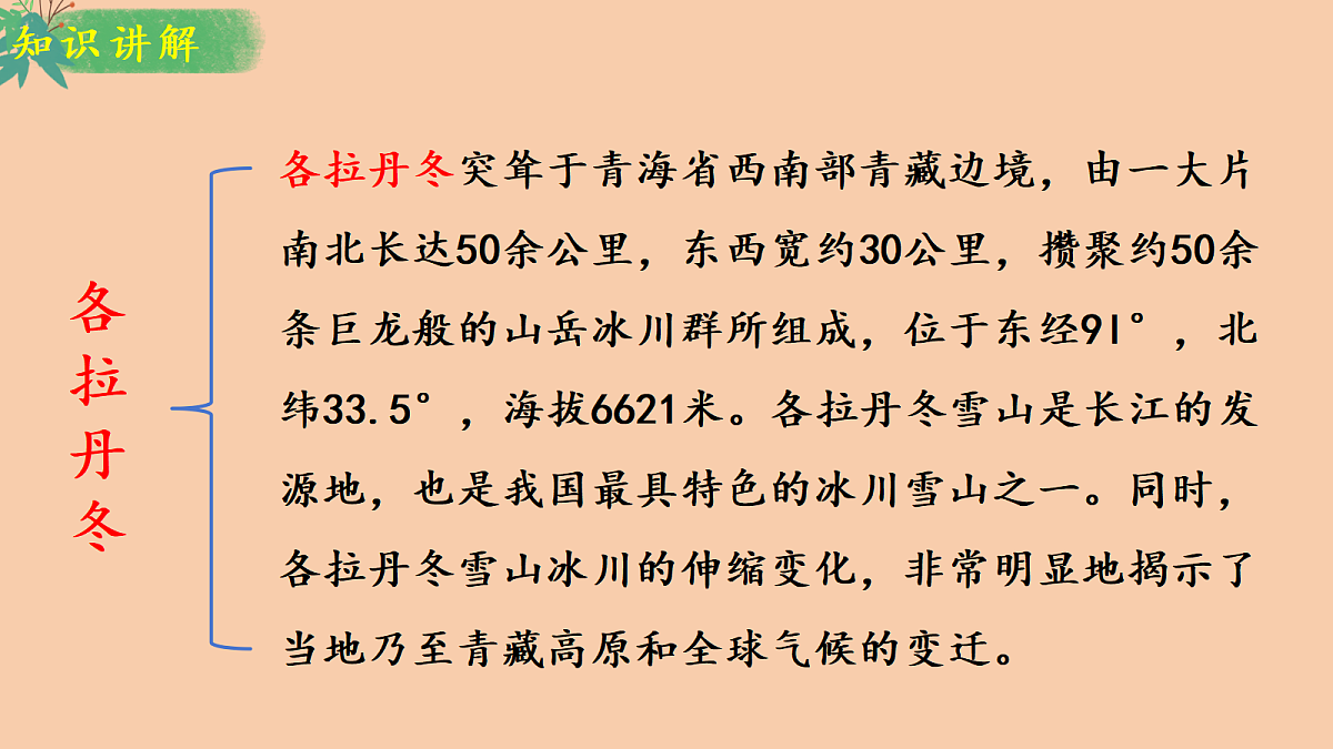 18271355第7页