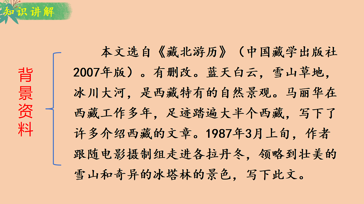18271355第8页