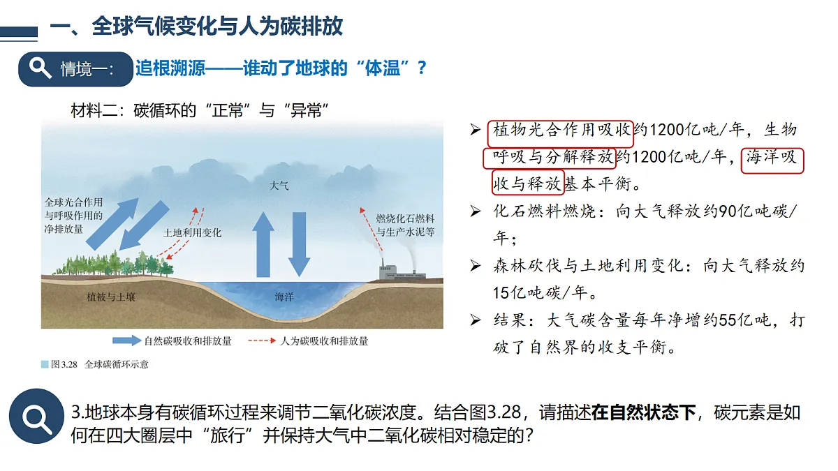 18271356第8页