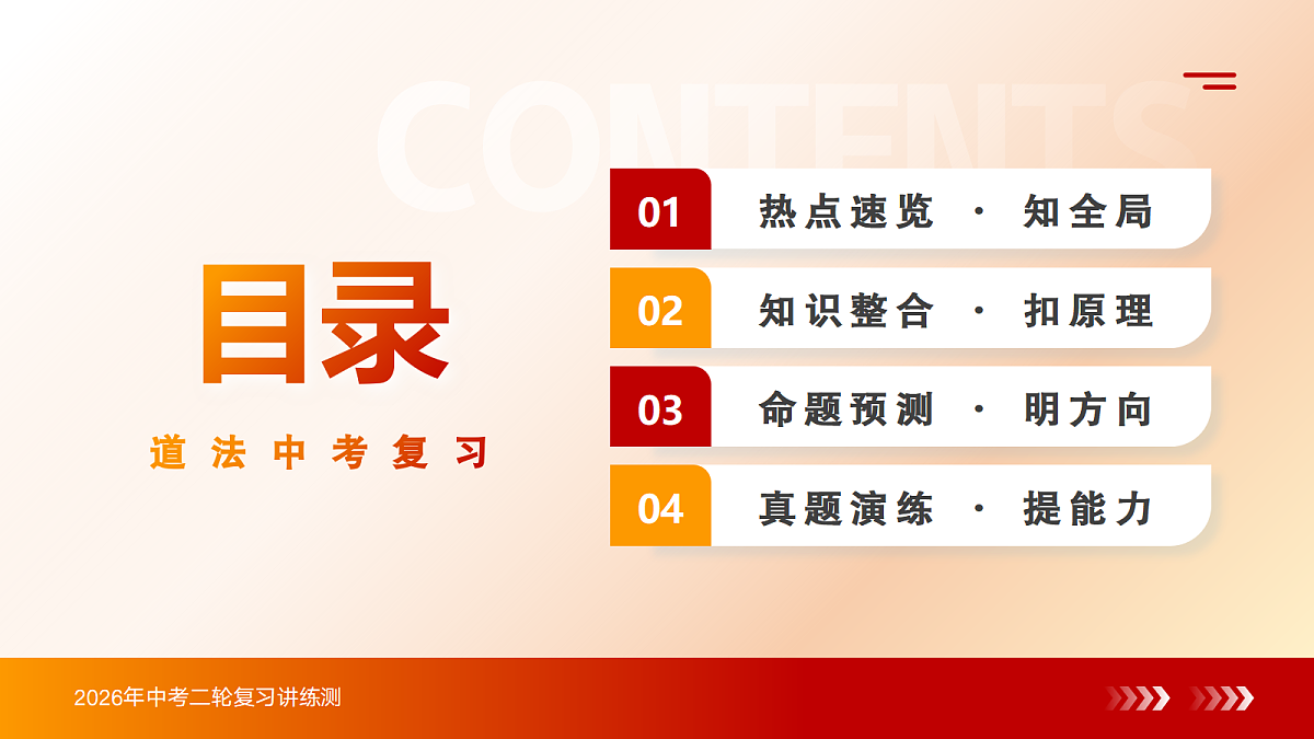 18271365第2页