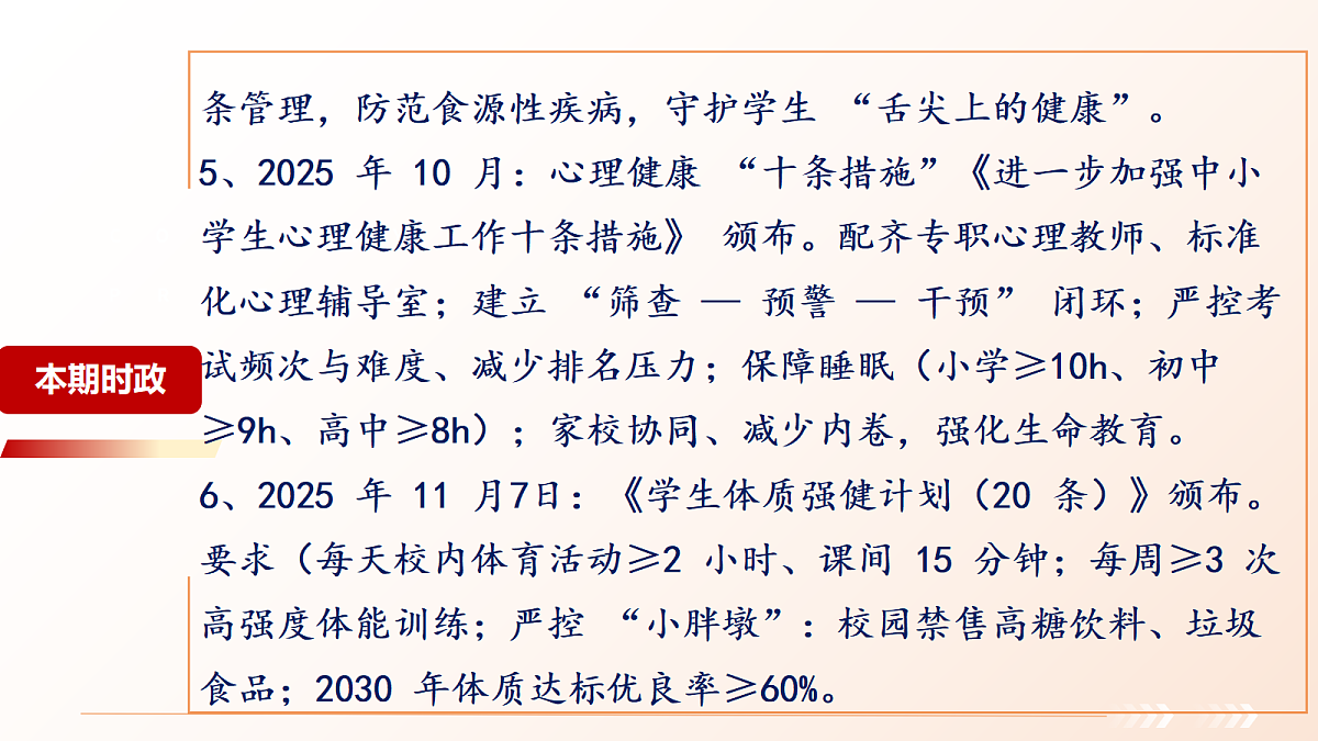 18271365第5页