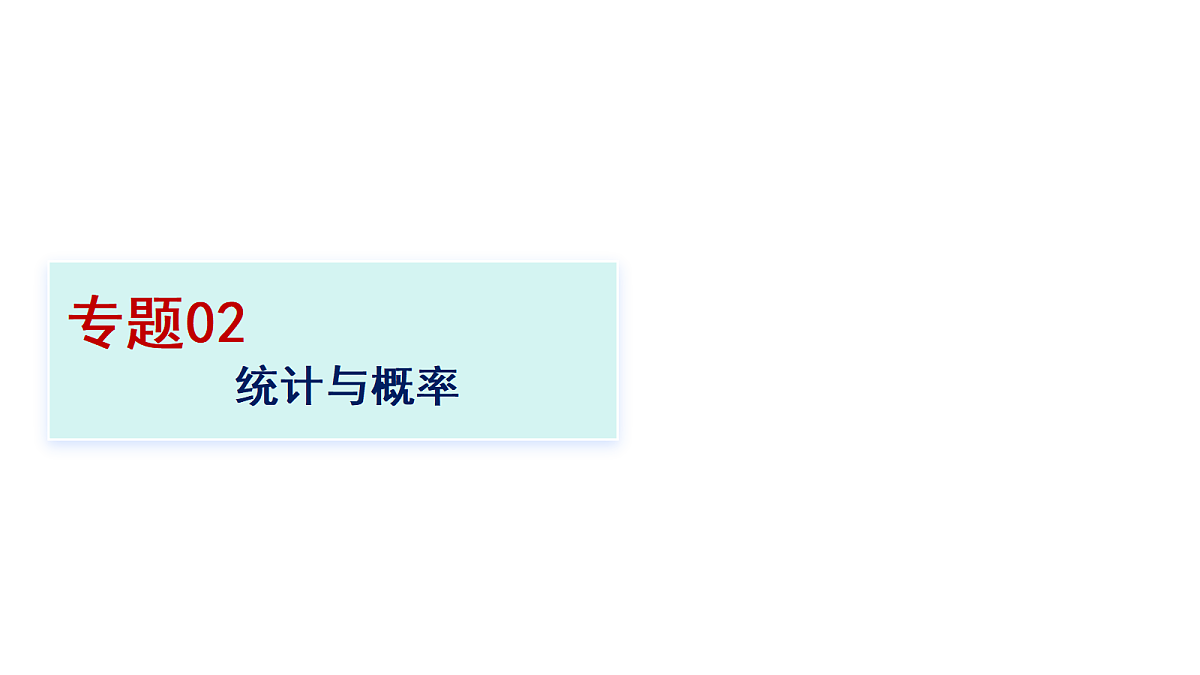 18271369第1页