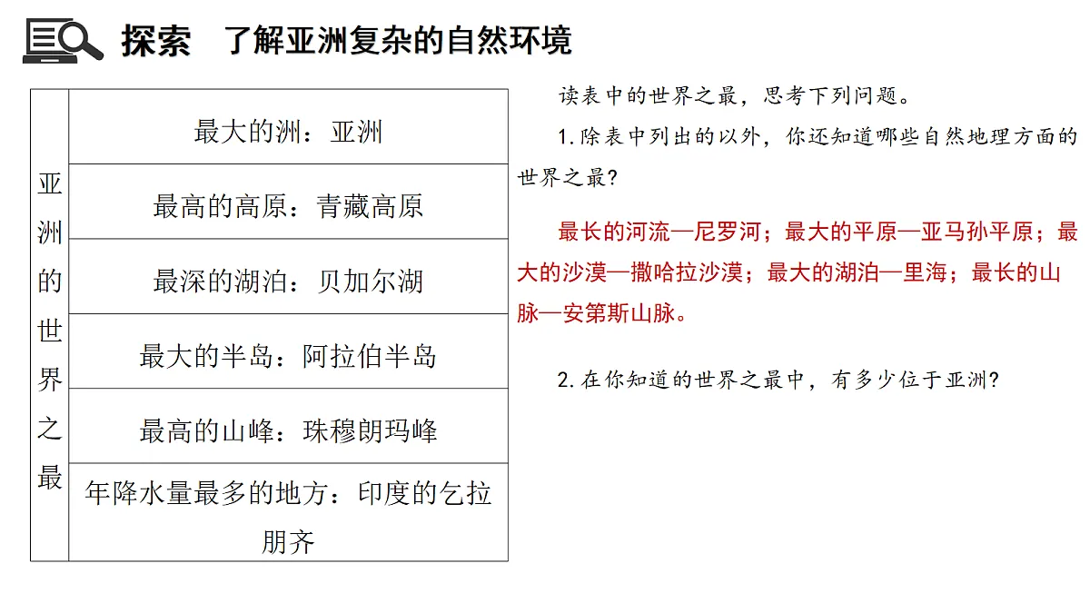 18271471第4页