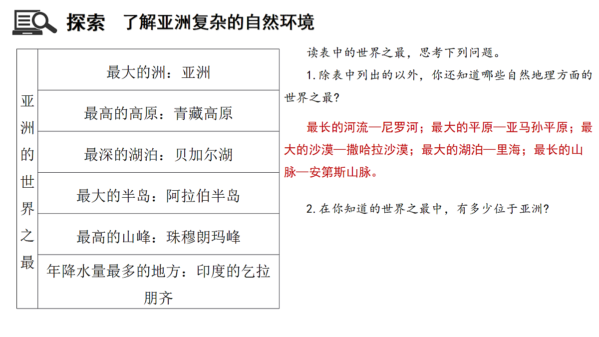 18271471第4页