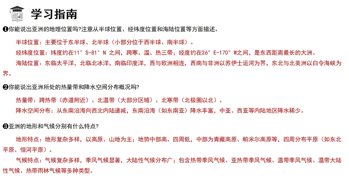 18271471第5页
