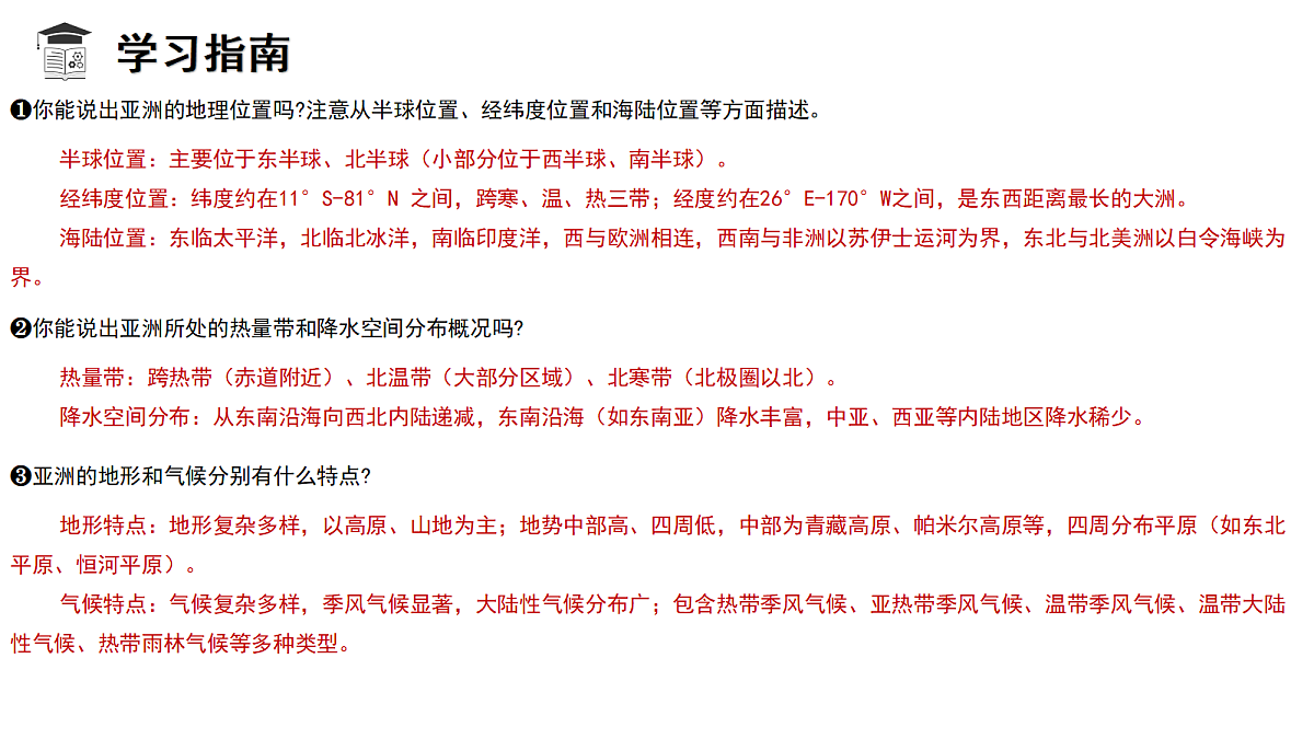 18271471第5页