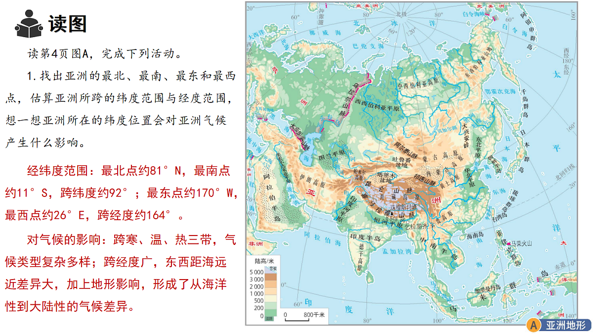 18271471第6页