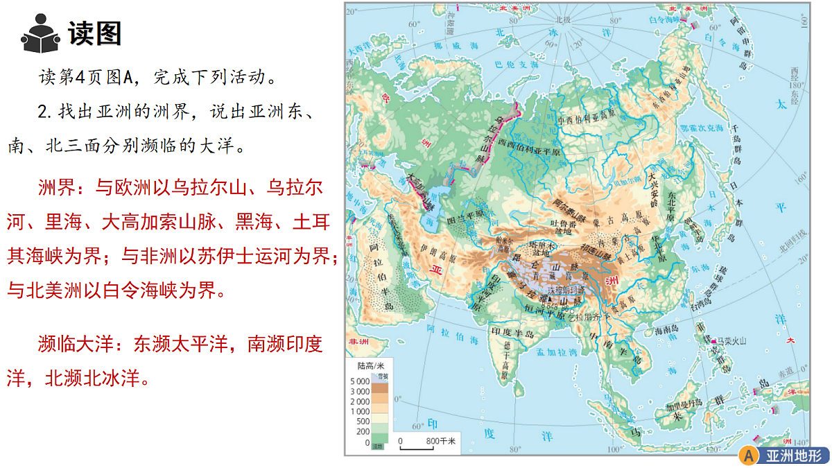 18271471第7页