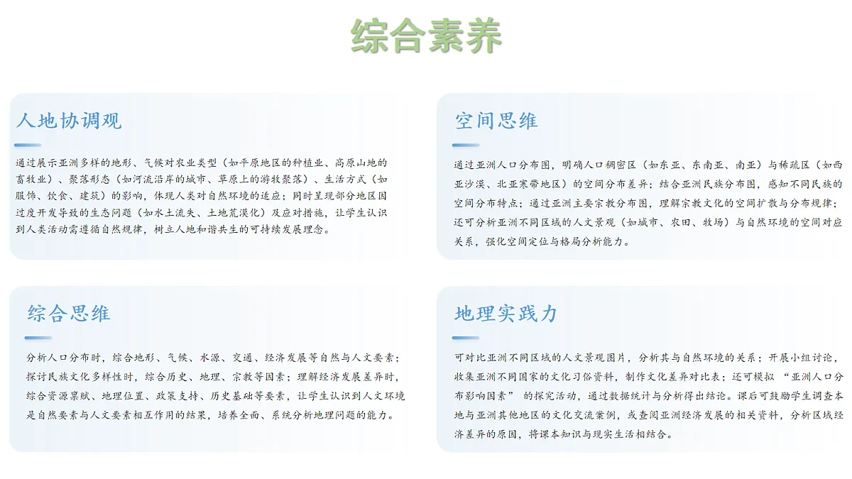 18271474第2页