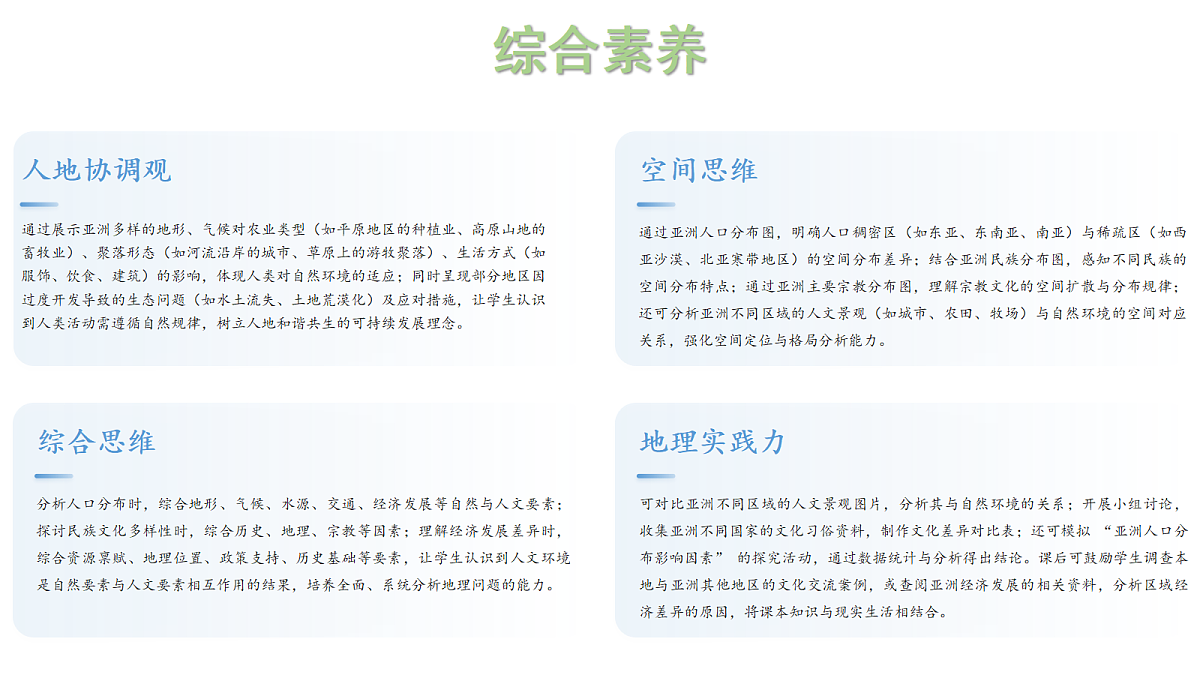 18271474第2页