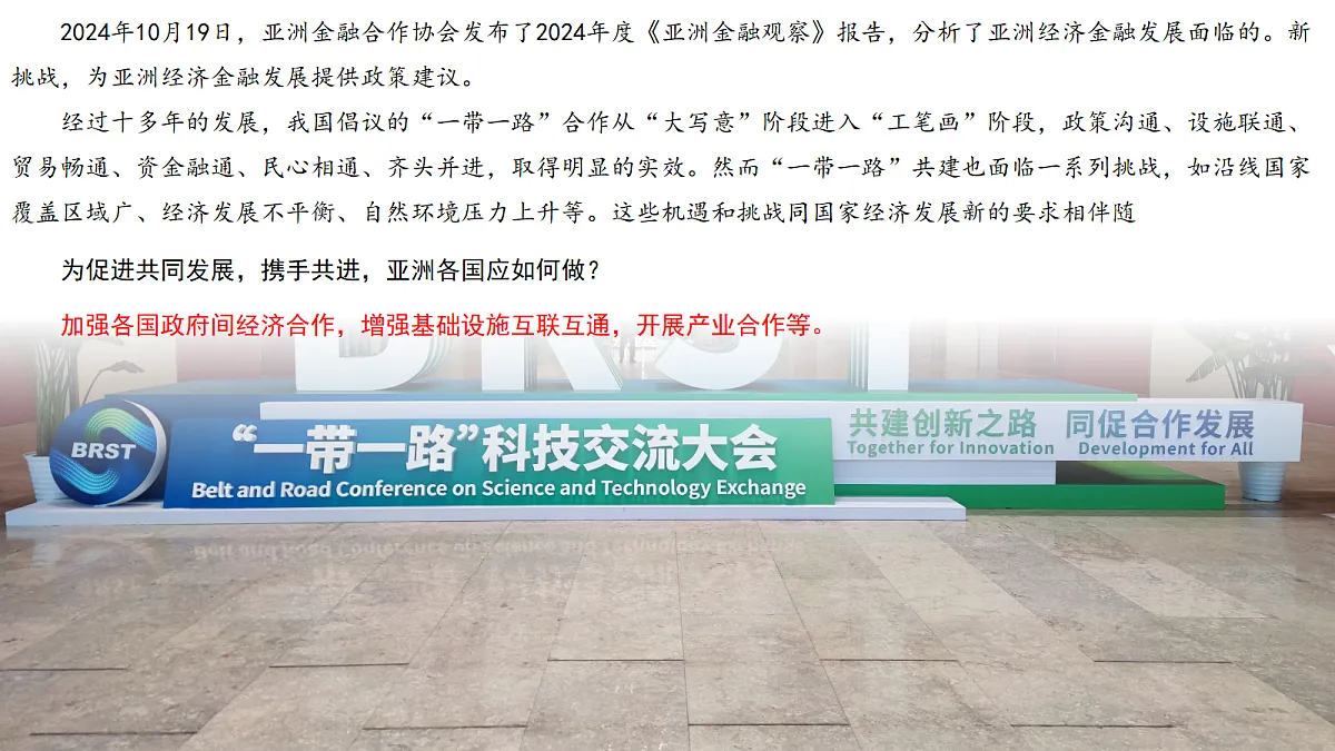 18271474第4页