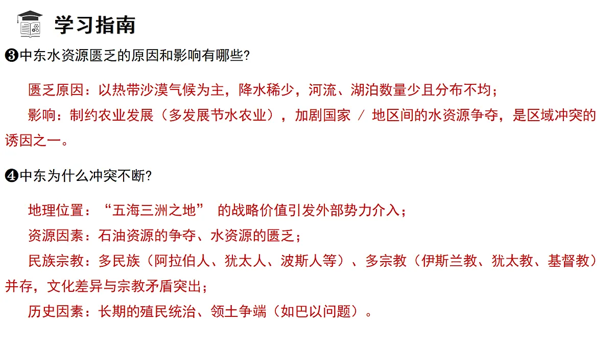 18271477第6页
