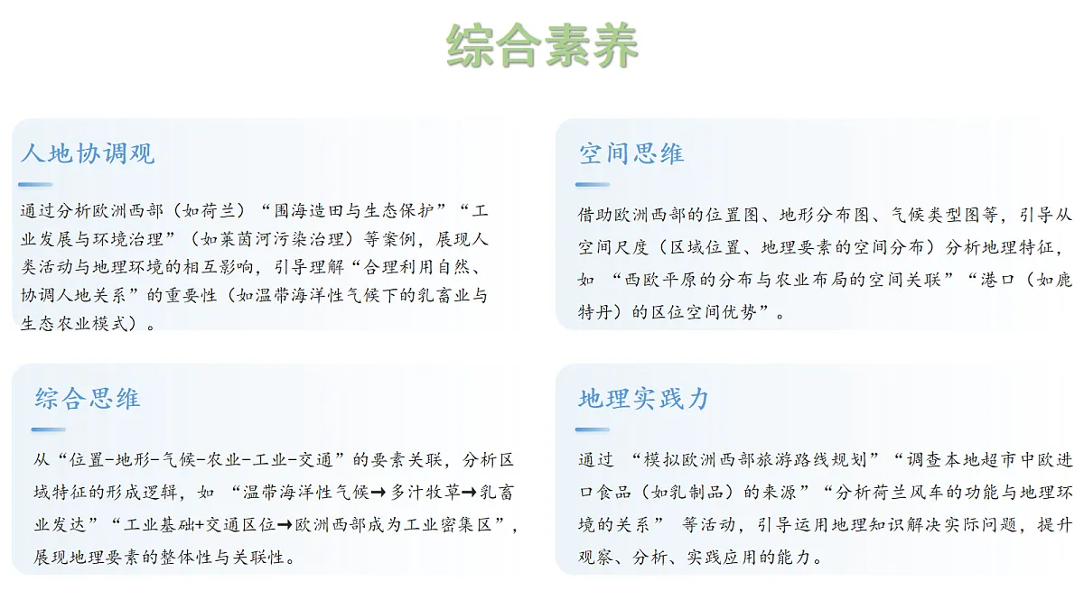 18271479第2页